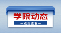长江工程职业技术学院2020年高职单招和扩招计划