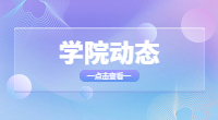 长江工程职业技术学院2021年湖北高职单独招生章程