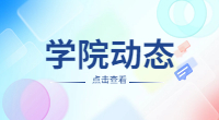 长江工程职业技术学院关于湖北省2023年高职单独招生考试成绩复核工作的公告