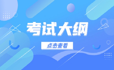 荆州理工职业学院2024年单独招生考试智能光电技术应用职业技能测试大纲